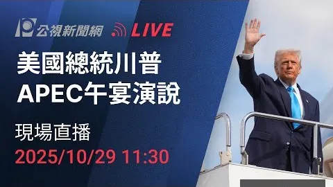 中澳争霸解析：坚守阵地，捕捉良机，力求一球领先夺冠
