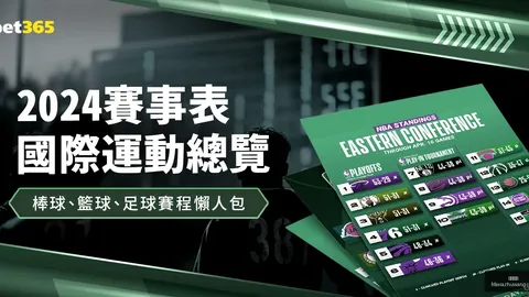 泰山2-1沧州雄狮，郭田雨双响费莱尼伤退