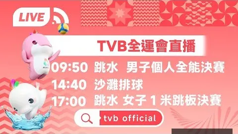 【女足世界杯前瞻】中国女足发挥优势，战丹麦力争全胜